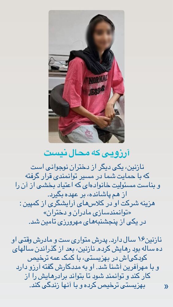  جدید ترین استوری اینستاگرام فاطمه دانشور
