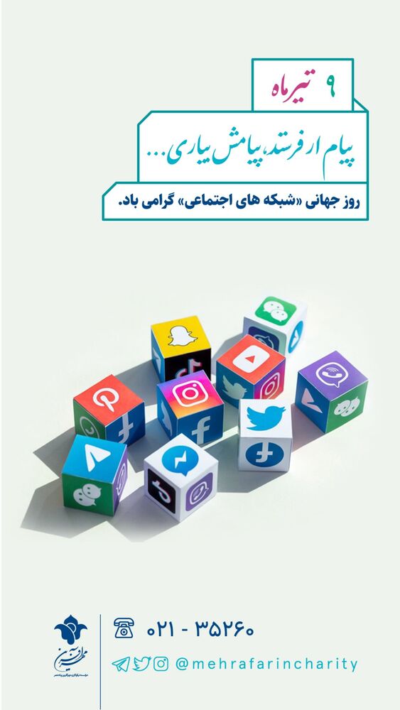  جدید ترین استوری اینستاگرام فاطمه دانشور
