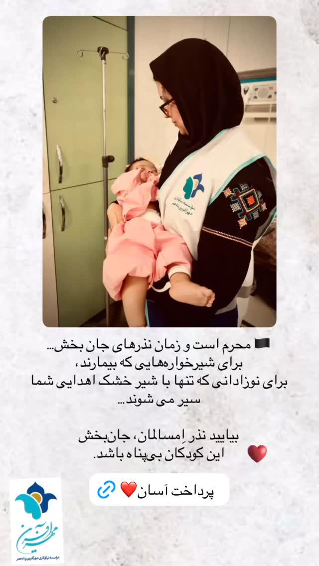  جدید ترین استوری اینستاگرام فاطمه دانشور