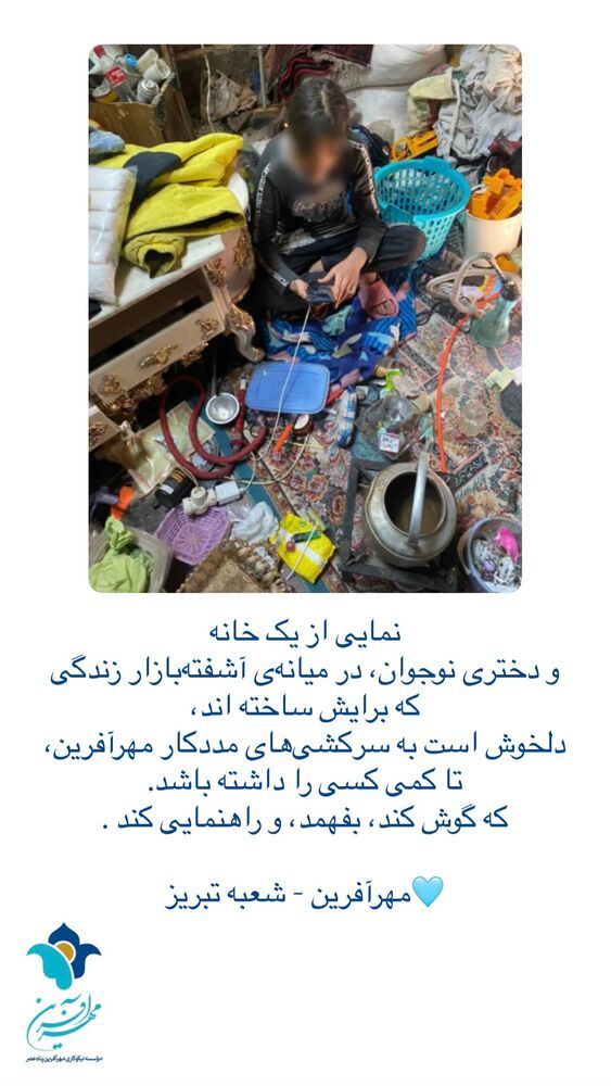  جدید ترین استوری اینستاگرام فاطمه دانشور