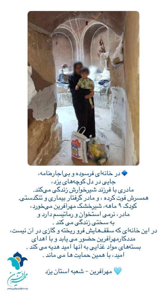  جدید ترین استوری اینستاگرام فاطمه دانشور
