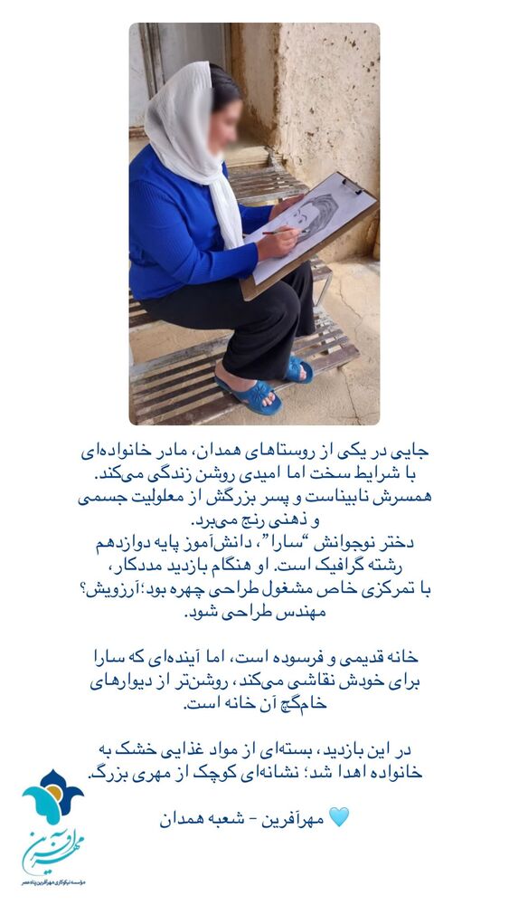  جدید ترین استوری اینستاگرام فاطمه دانشور