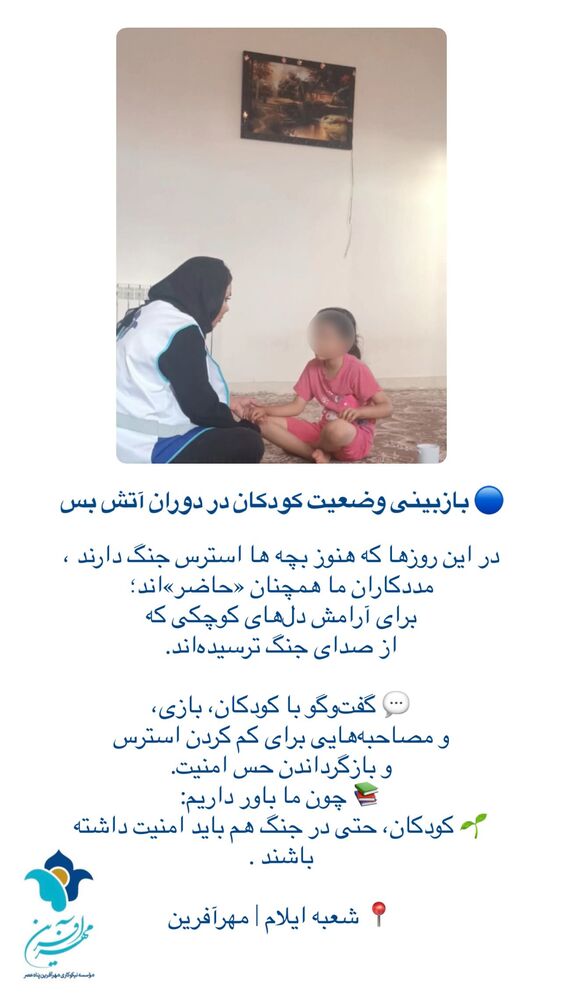  جدید ترین استوری اینستاگرام فاطمه دانشور