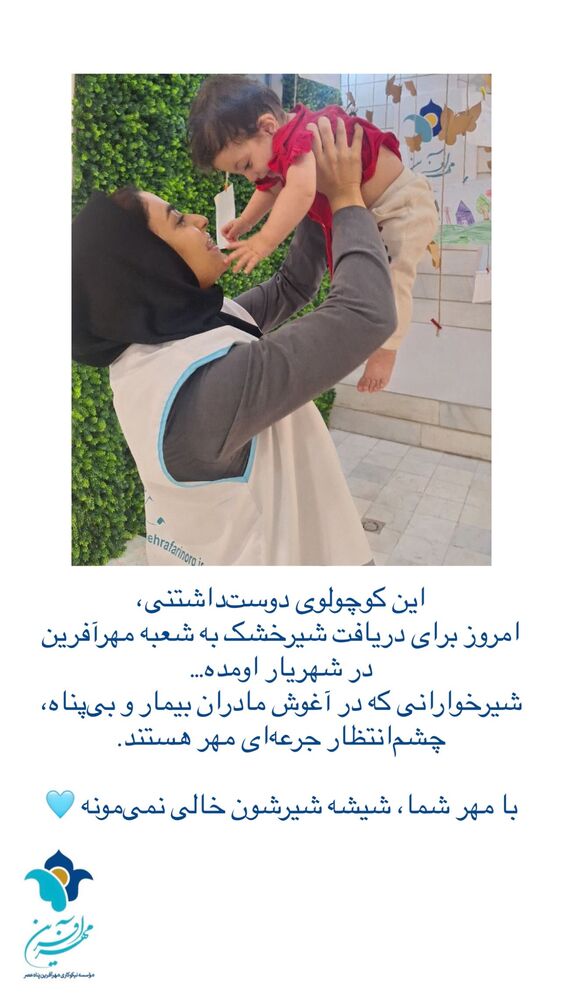  جدید ترین استوری اینستاگرام فاطمه دانشور