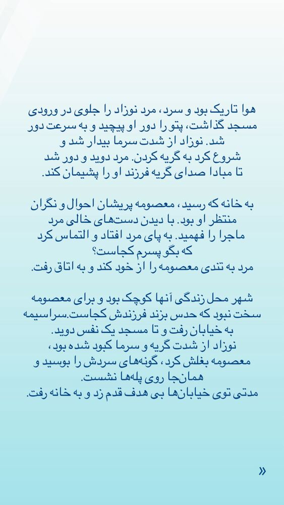  جدید ترین استوری اینستاگرام فاطمه دانشور