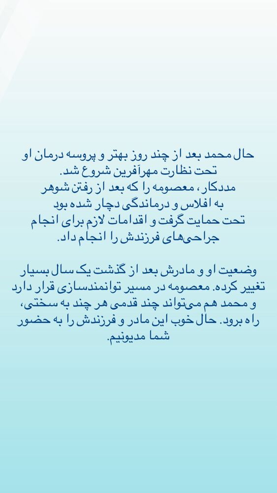  جدید ترین استوری اینستاگرام فاطمه دانشور