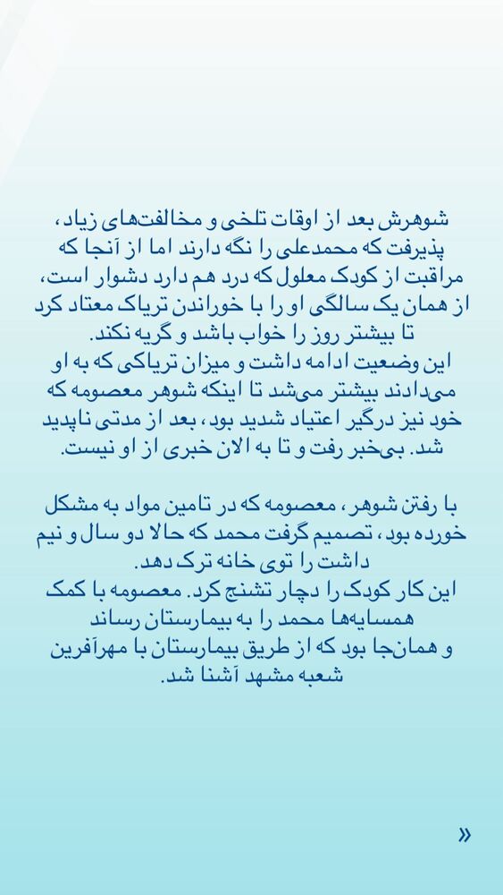  جدید ترین استوری اینستاگرام فاطمه دانشور
