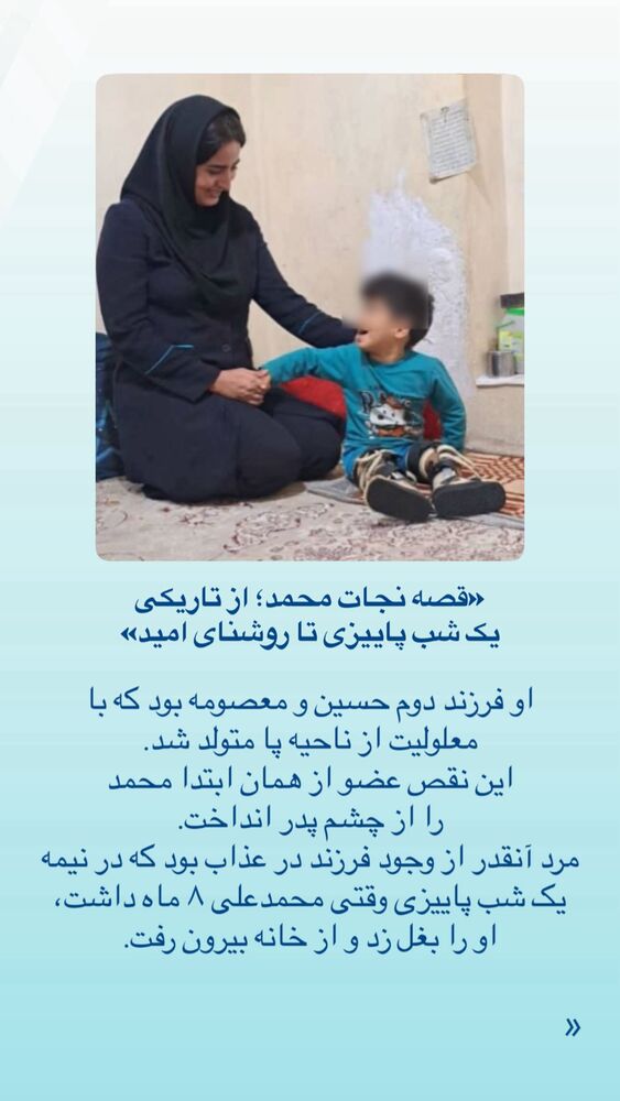  جدید ترین استوری اینستاگرام فاطمه دانشور