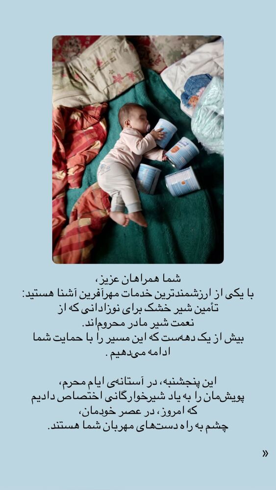  جدید ترین استوری اینستاگرام فاطمه دانشور