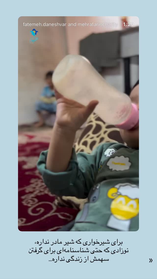  جدید ترین استوری اینستاگرام فاطمه دانشور