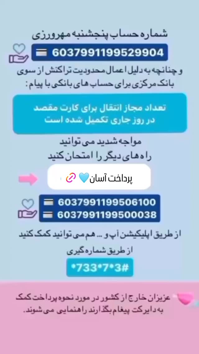  جدید ترین استوری اینستاگرام فاطمه دانشور