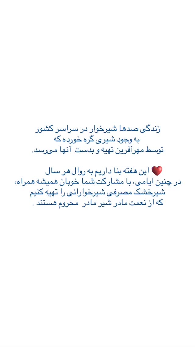  جدید ترین استوری اینستاگرام فاطمه دانشور