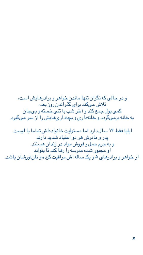  جدید ترین استوری اینستاگرام فاطمه دانشور