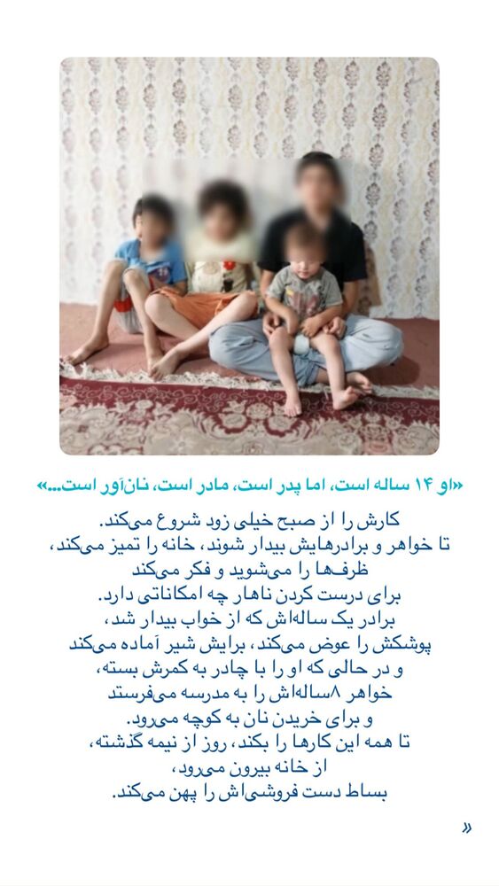  جدید ترین استوری اینستاگرام فاطمه دانشور