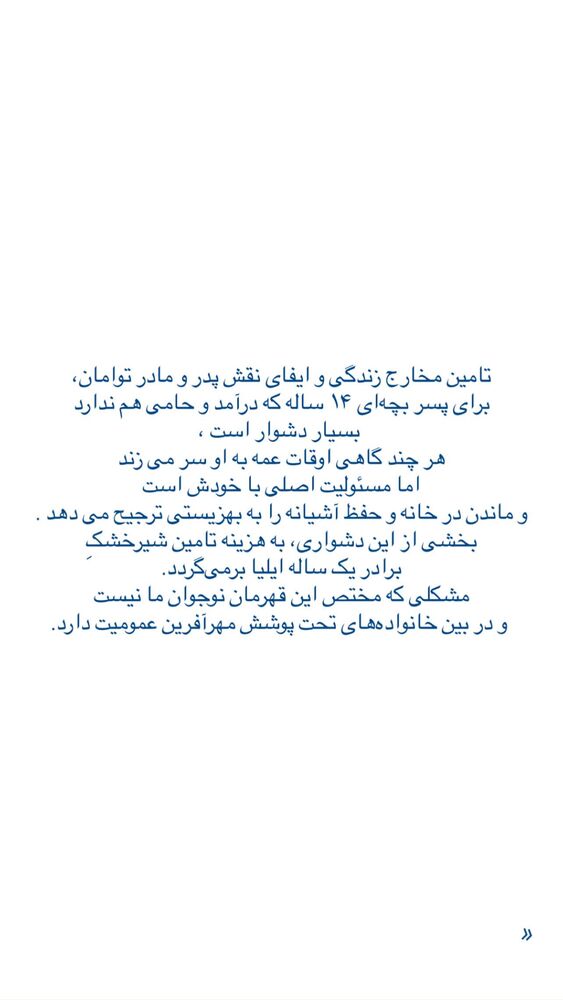  جدید ترین استوری اینستاگرام فاطمه دانشور