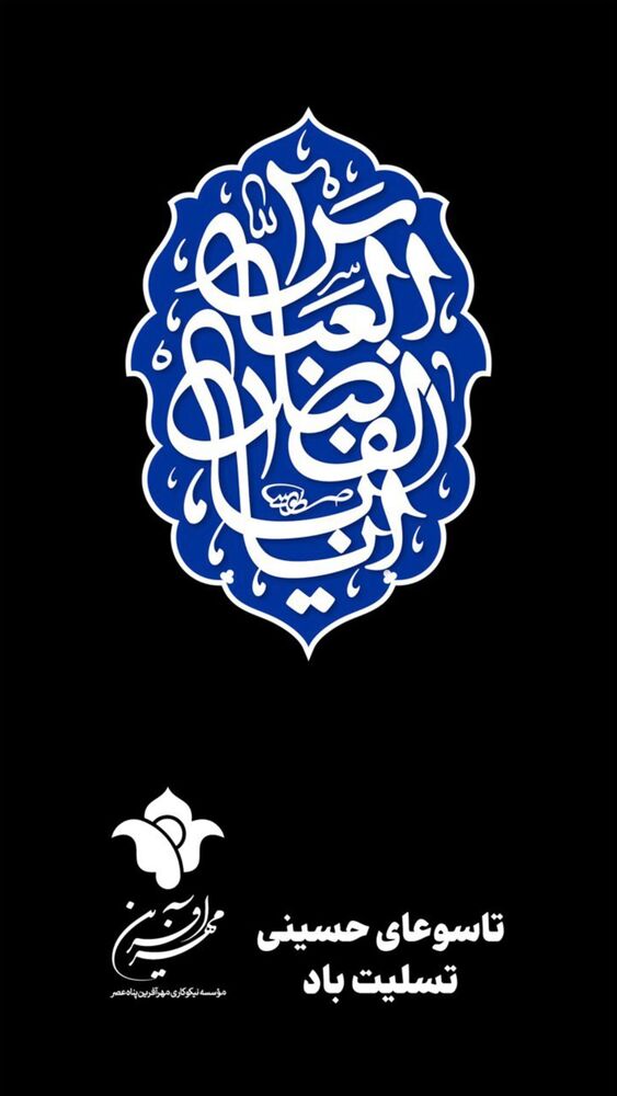  جدید ترین استوری اینستاگرام فاطمه دانشور