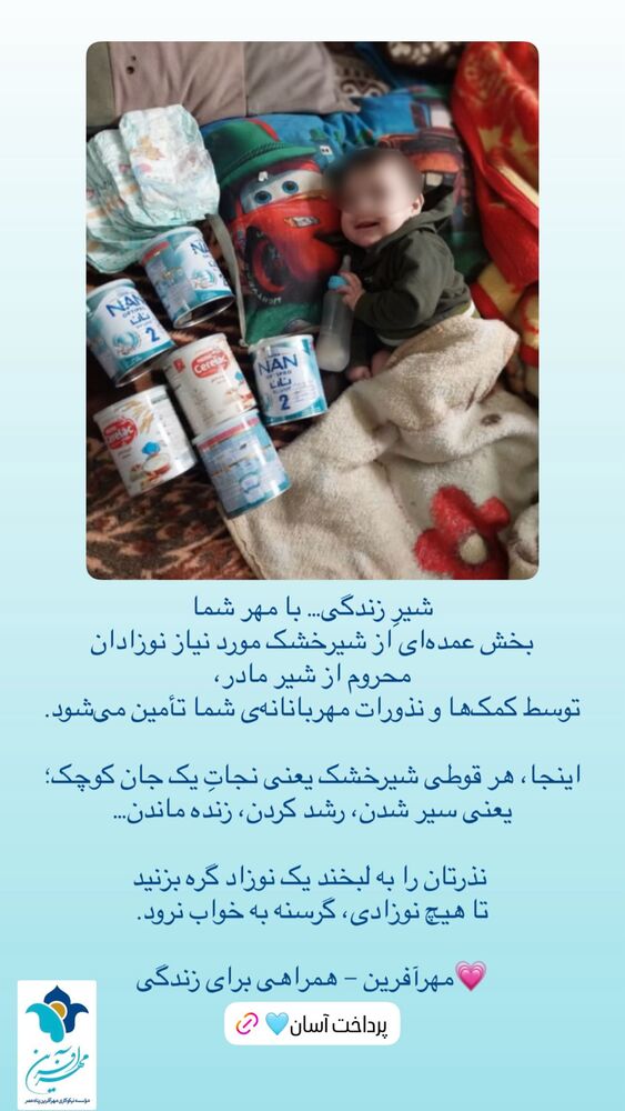  جدید ترین استوری اینستاگرام فاطمه دانشور