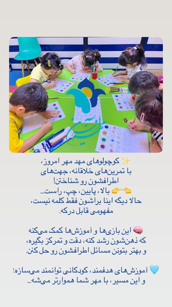  جدید ترین استوری اینستاگرام فاطمه دانشور
