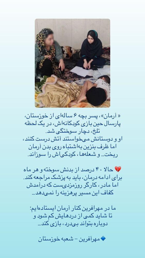  جدید ترین استوری اینستاگرام فاطمه دانشور