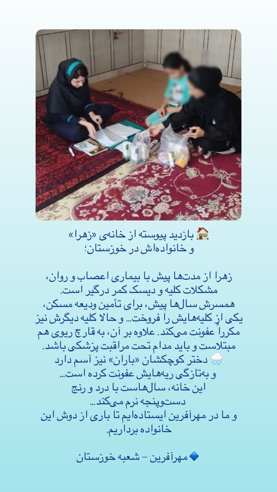  جدید ترین استوری اینستاگرام فاطمه دانشور