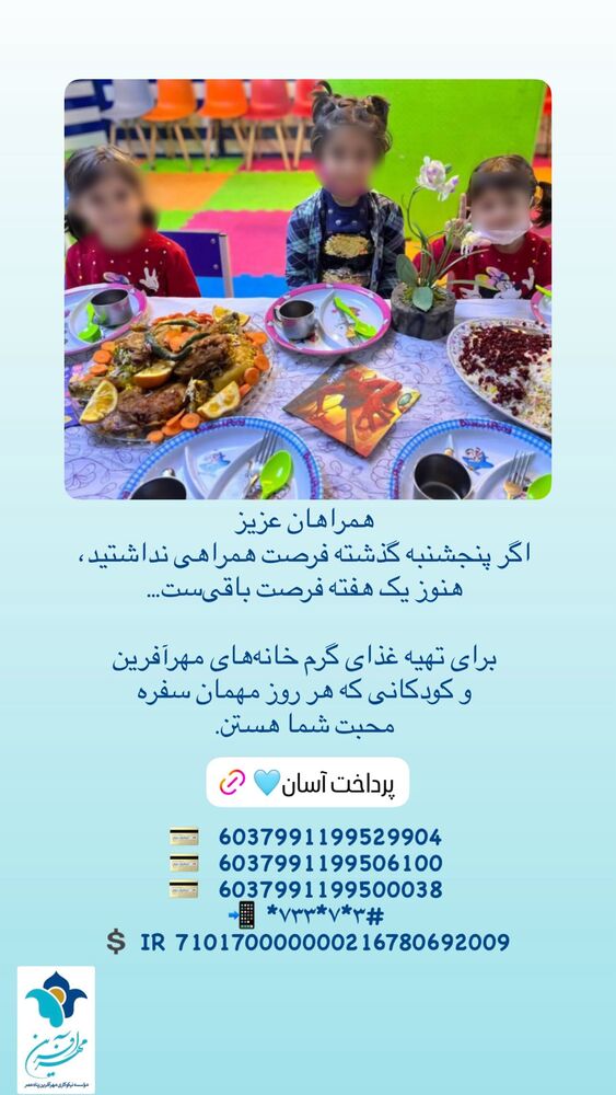  جدید ترین استوری اینستاگرام فاطمه دانشور