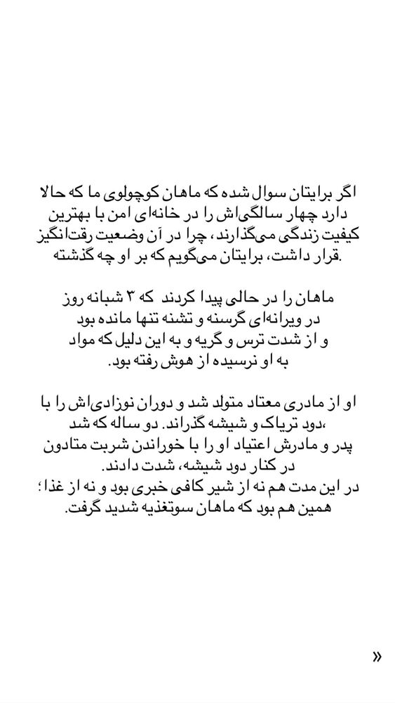  جدید ترین استوری اینستاگرام فاطمه دانشور
