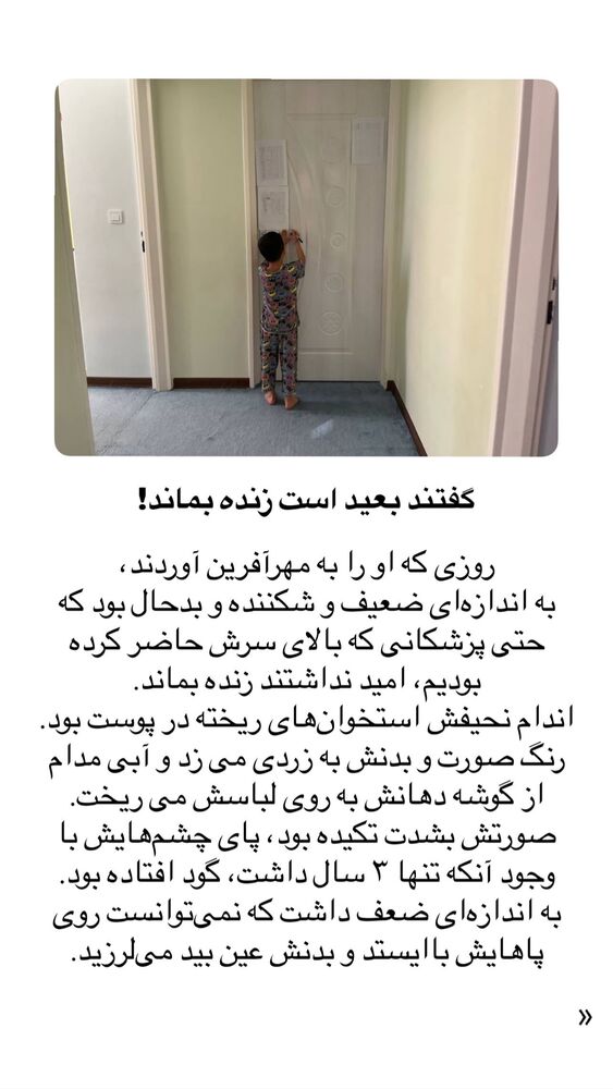 جدید ترین استوری اینستاگرام فاطمه دانشور