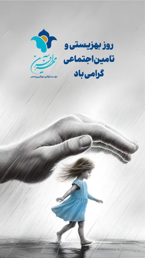  جدید ترین استوری اینستاگرام فاطمه دانشور