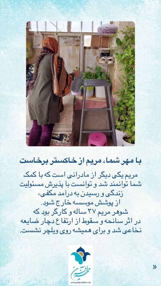  جدید ترین استوری اینستاگرام فاطمه دانشور