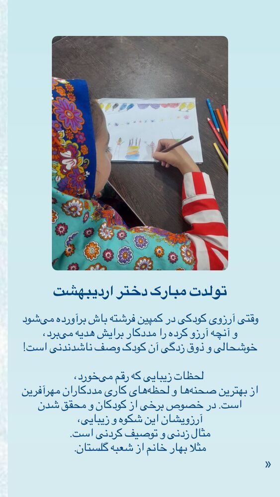 جدید ترین استوری اینستاگرام فاطمه دانشور