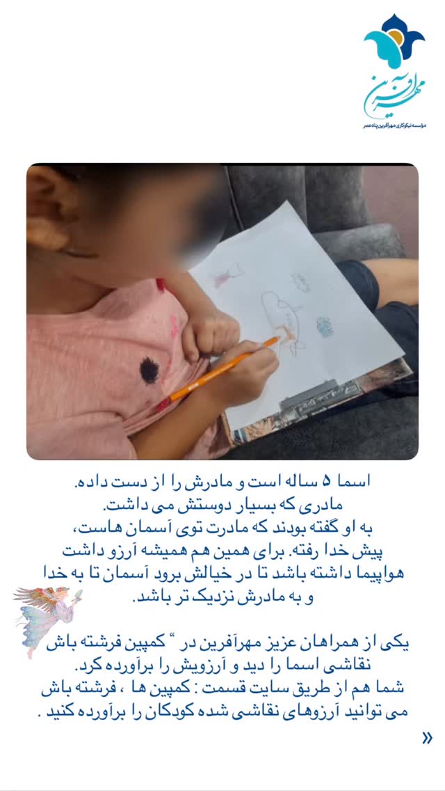  جدید ترین استوری اینستاگرام فاطمه دانشور