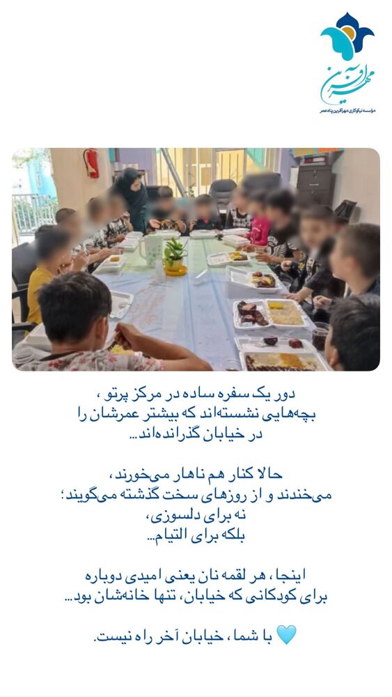  جدید ترین استوری اینستاگرام فاطمه دانشور