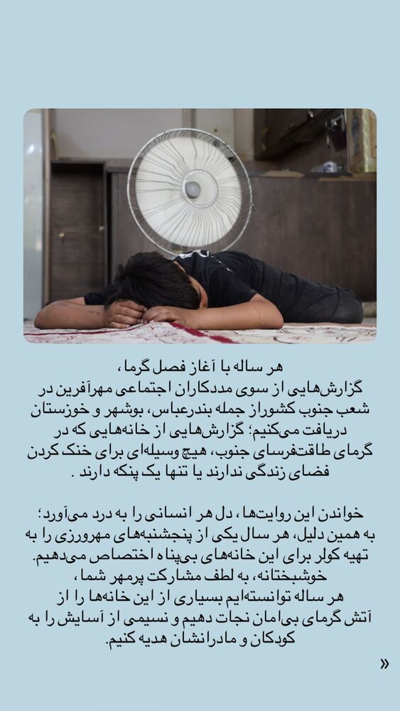  جدید ترین استوری اینستاگرام فاطمه دانشور