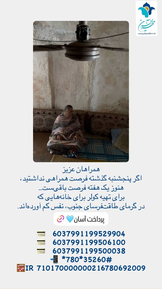  جدید ترین استوری اینستاگرام فاطمه دانشور