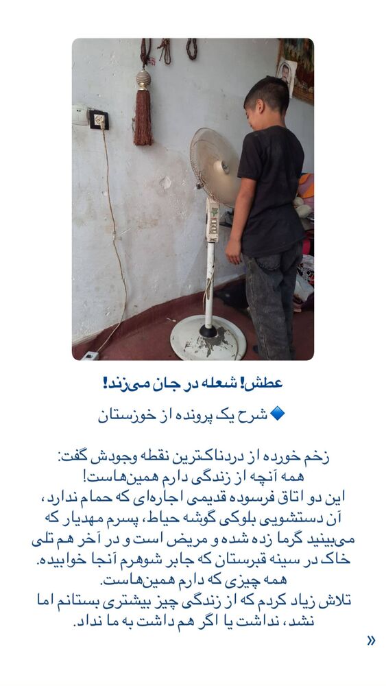  جدید ترین استوری اینستاگرام فاطمه دانشور