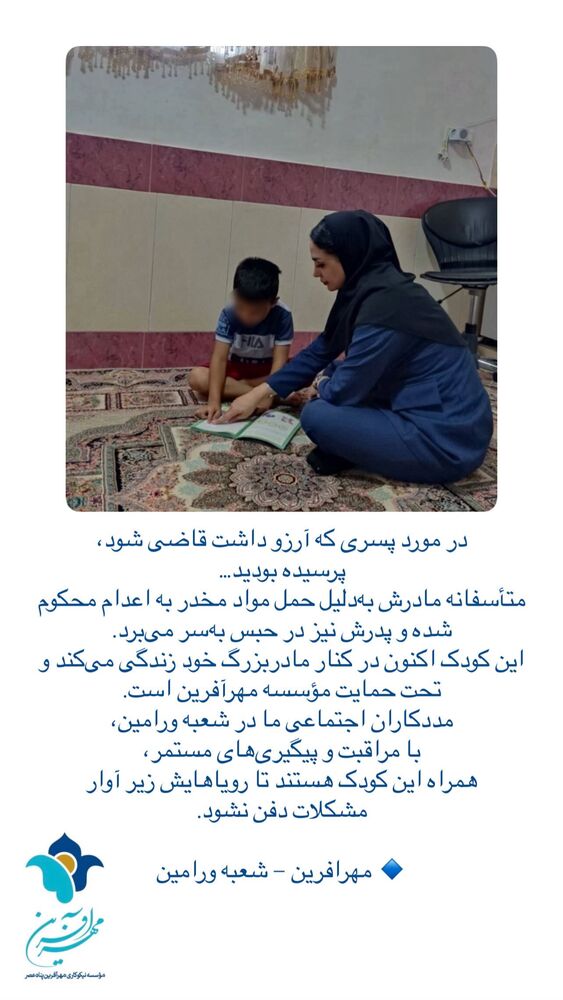  جدید ترین استوری اینستاگرام فاطمه دانشور