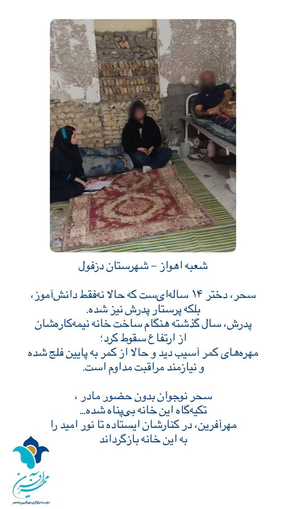  جدید ترین استوری اینستاگرام فاطمه دانشور