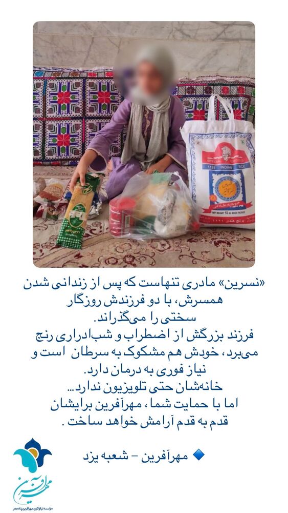  جدید ترین استوری اینستاگرام فاطمه دانشور