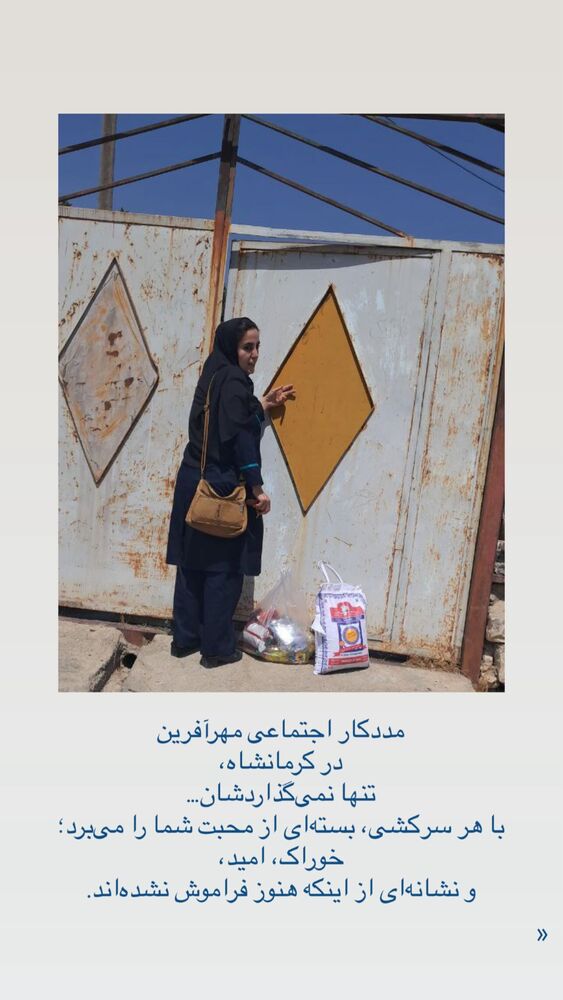 جدید ترین استوری اینستاگرام فاطمه دانشور