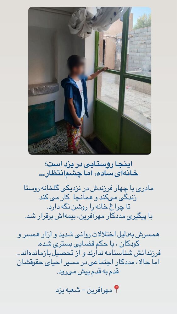  جدید ترین استوری اینستاگرام فاطمه دانشور