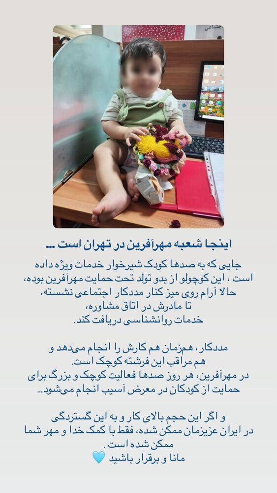  جدید ترین استوری اینستاگرام فاطمه دانشور