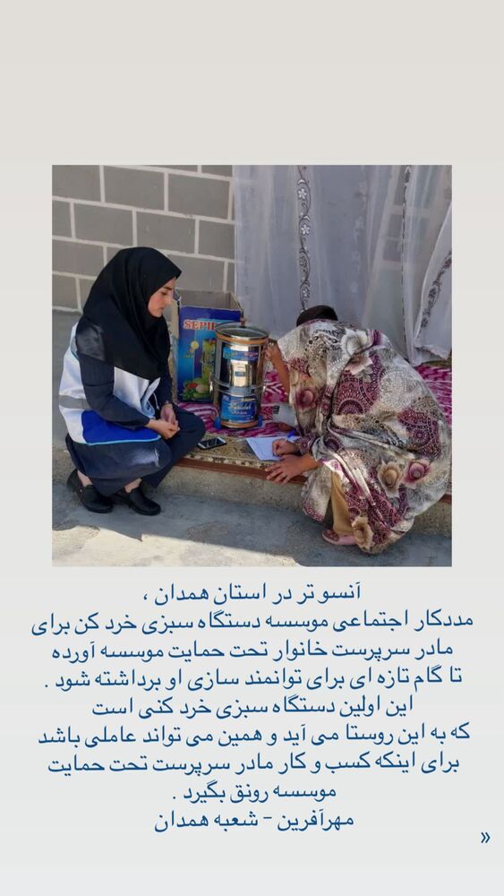  جدید ترین استوری اینستاگرام فاطمه دانشور