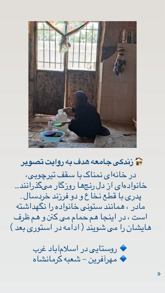  جدید ترین استوری اینستاگرام فاطمه دانشور