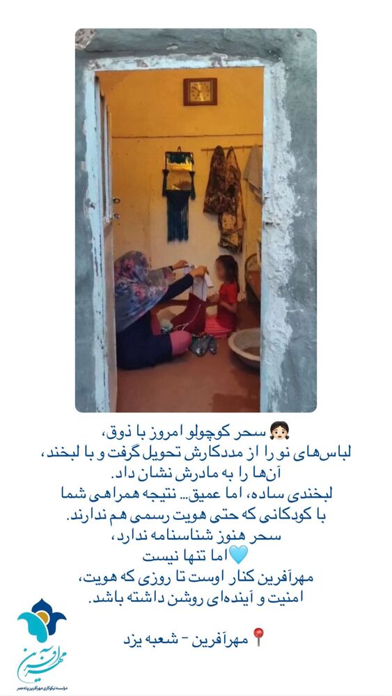  جدید ترین استوری اینستاگرام فاطمه دانشور