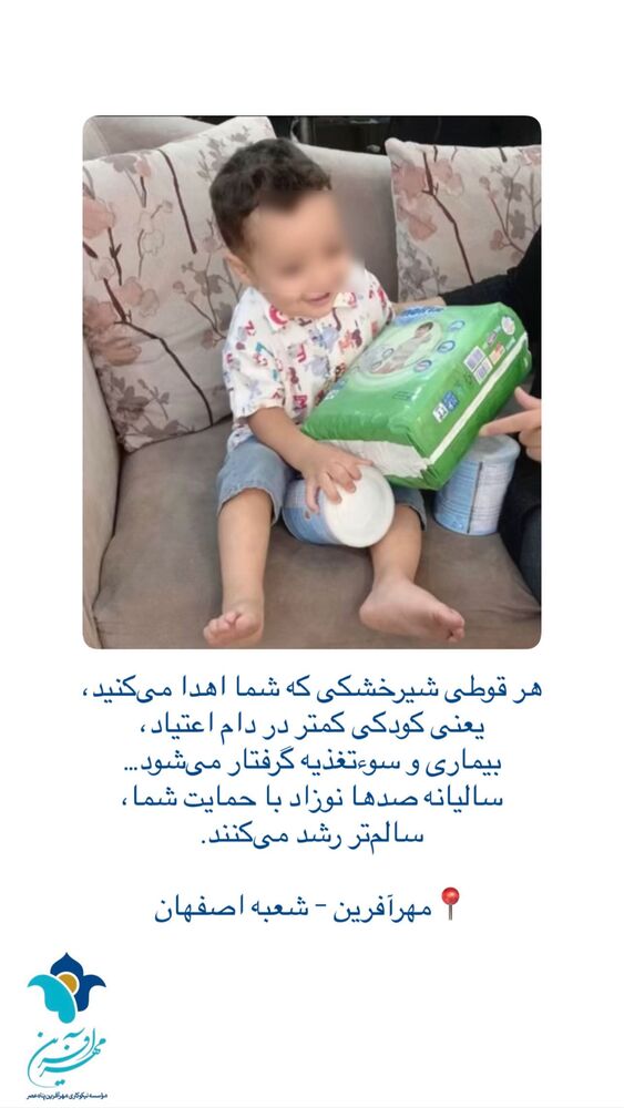  جدید ترین استوری اینستاگرام فاطمه دانشور