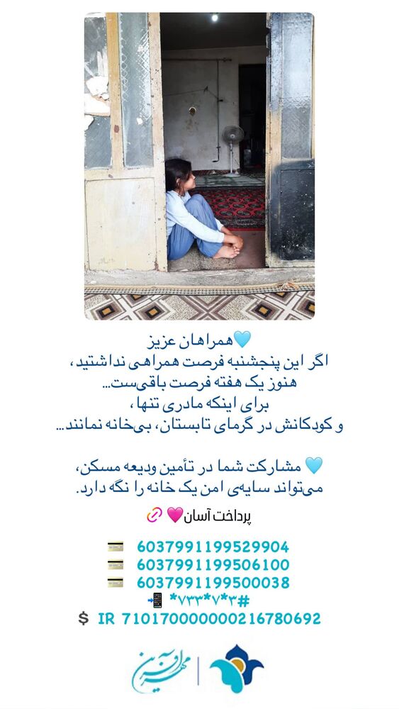  جدید ترین استوری اینستاگرام فاطمه دانشور