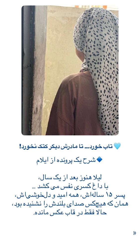  جدید ترین استوری اینستاگرام فاطمه دانشور
