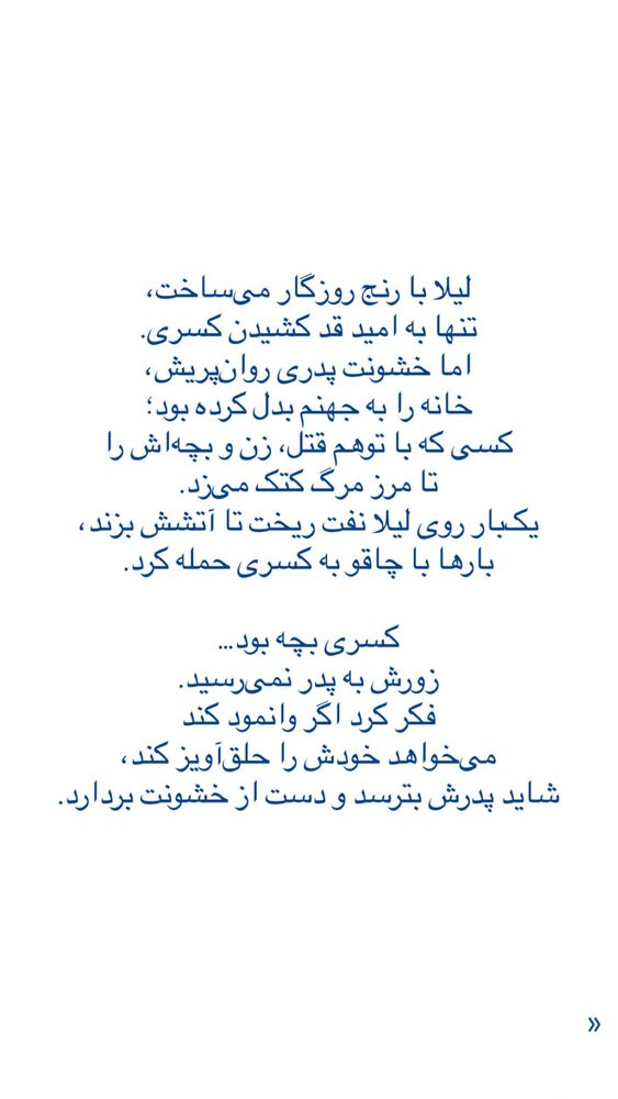  جدید ترین استوری اینستاگرام فاطمه دانشور
