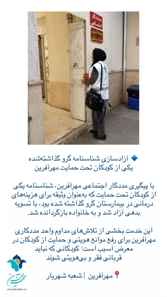  جدید ترین استوری اینستاگرام فاطمه دانشور