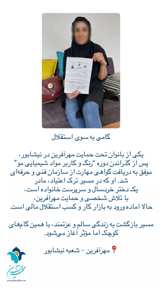  جدید ترین استوری اینستاگرام فاطمه دانشور